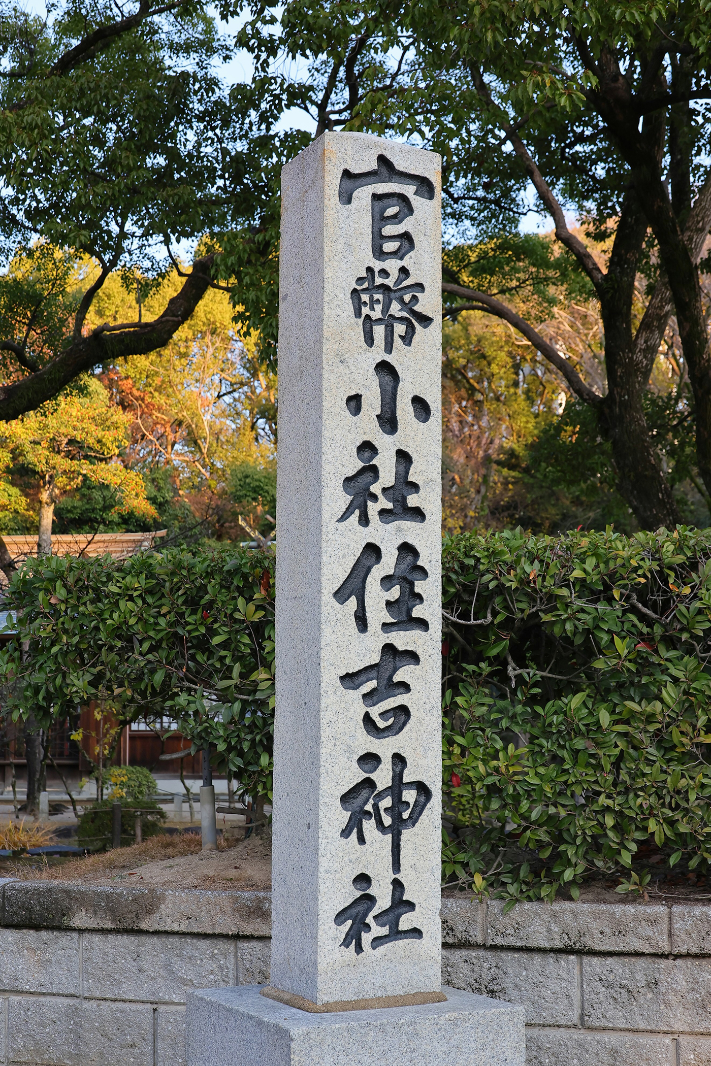 飯塚結婚式レポート39-4