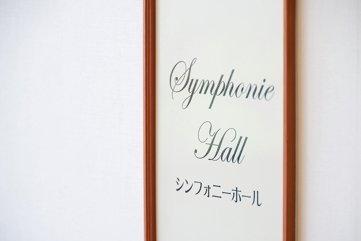 飯塚結婚式レポート39-9